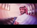Download Lagu Saudi Arabia song very nice