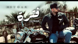                  مضر   فترة                             دندنها