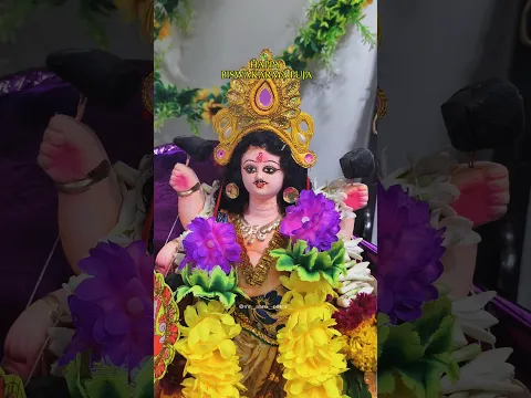 শুভ বিশ্বকর্মা পুজো ❤️