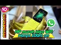 Download Lagu 10 Rekomendasi Hp Murah Bisa WhatsApp (WA) Mulai 100 Ribuan Saja