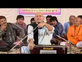 Download Lagu Bhikhudan Gadhvi Lok Sahitya Pranlal vyas Tithi 7