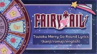 Download Fairy Tail Ending 2 - Tsuioku Merry-Go-Round: Full Version Lyrics (Kanji/Romaji/English) MP3
