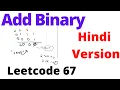 Add Binary leetcode 67 Hindi