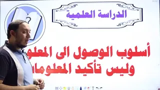 شرح الوحدة الاولى علم نفس لكل طلاب تانية ثانوى 