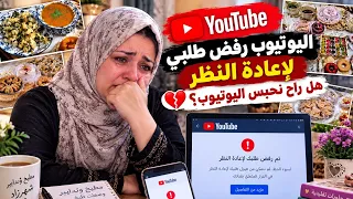 الحمدلله على كل حال ✅ربي وكلتك امري وانت خير وكيل عمري لا نطيح تعرفو ساسي صحيح💪🏻