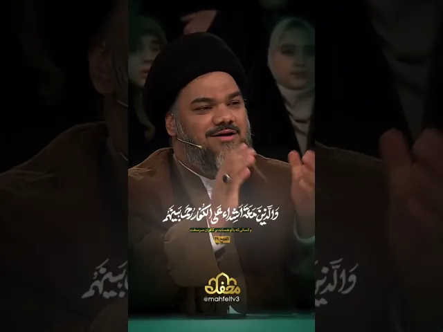 ⁣تلاوت حیرت‌انگیز نوجوان جویباری در محفل 2026 | Mahfel TV