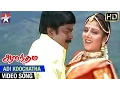 Lagu Anandham Tamil Movie HD | Adi Koochatha Song | Murali | Rambha | Mammootty | Sneha