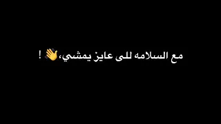 الداهية اللي جابت تاخد   دندنها