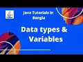 Java Bangla Tutorials 02 Primitive data types Variables JAVA PROGRAMMING LANGUAGE