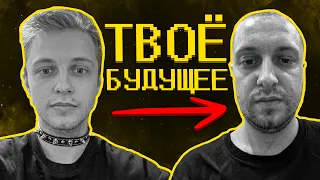 Гайд по скуфизации ( ты будешь лысый )