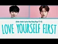 Ridam 'Love Yourself First' Color Coded Lyrics (Official)