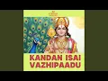Lagu Arul Tharum Muruga