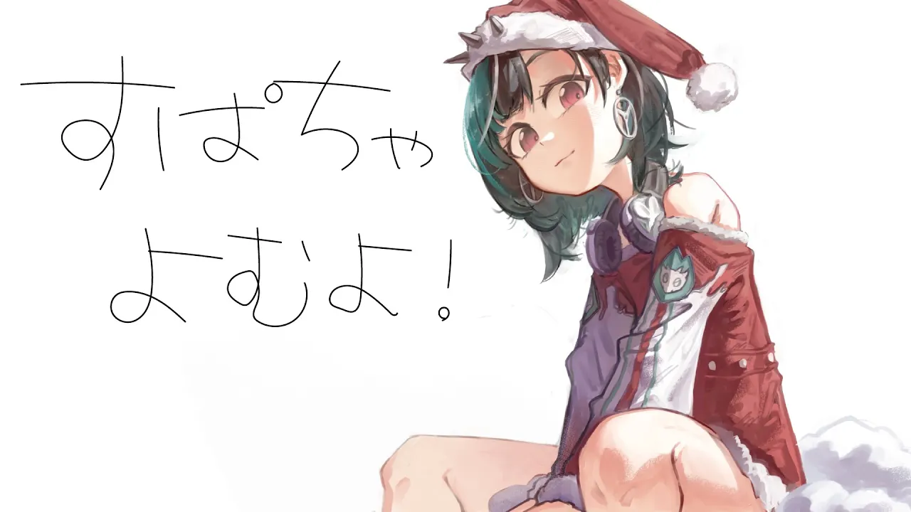 【メン限】スパチャよみしながら雑談【輪堂千速 / #hololivedev_is  #FLOWGLOW 】