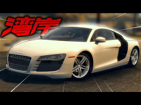 Download MP3 ¡HE CONSEGUIDO EL AUDI R8 DE MIDNIGHT CLUB LOS ANGELES!