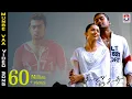 Download Lagu Sillunu Oru Kadhal Tamil Movie Songs HD | Munbe Vaa Song | Suriya | Bhumika | Jyothika | AR Rahman