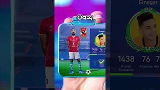 تحميل افضل لعبه كرة قدم بدون نت بالفرق العربيه 