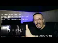 I had no choice but to listen to Jindogg and REAL-T's "Machikaze." My friend kept recommending it...