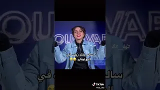 سالم يقلد زينب حسن في بوليفارد المواهب 