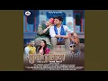 Download Lagu Suwa Pratapa