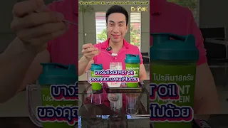 อะไรคือสาเหตุที่ไขมันในเลือดสูงสามารถหายได้เมื่อน้ำหนักลดลง และทำไมการลดรอบเอวจึงสำคัญ?