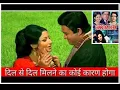 Download Lagu Dil Se Dil Milne Ka Koi Karan Hoga I दिल से दिल मिलने का कोई कारण होगा I Charitraheen 1974