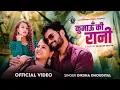 Download Lagu Kumaoun Ki Rani | New Kumaoni Song 2025 | Diksha Dhoundiyal | Neeru Bora \u0026 Rahul Sharma