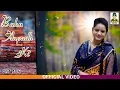 Download Lagu (Hariyanvi Song) Bahu Anpadh Ki I बहू अनपढ़ की  I Hariyanvi Song I By वंदना धीमनI Primus SBM
