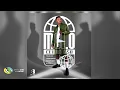 Download Lagu Ceeka RSA and Tyler ICU - Molo [Feat. LeeMcKrazy, Matute Boy and DJ Exit] (Official Audio)