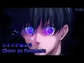 Download Lagu 『Lyrics AMV』 Blue Lock OP 1 Full 【 Chaos ga Kiwamaru - UNISON SQUARE GARDEN 】