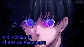  lyrics amv blue lock op 1 full chaos ga kiwamaru unison square garden 