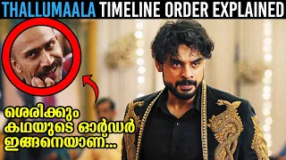 thallumaala correct timeline order explained in 4 minutes malluflix
