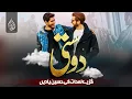 Download Lagu Urdu Ghazal - Guzre Jo Apne Yaaron Ki Sohbat Mein Chaar Din - Hassan anzar - Ziyad - Zaki - Sibghat