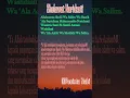 Download Lagu Sholawat Nuridzati - Sholawat yang populer di Padepokan Nur Dzat Sejati - Gus Samsudin Jaddab