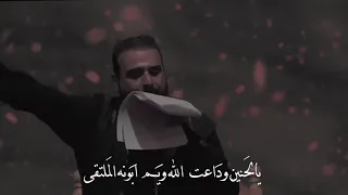 اجمل نغمه رنين حسينيه رنات موبايل للهاتف خضر عباس نغمات رنين حزينه 2024 