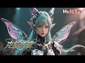 Download Lagu 💥2025最新動漫搶先看 | 父母開發的遊戲暗藏陰謀！他的氪金操作看呆全網🔥【克金玩家 Wealth and Wonder】#animestudio