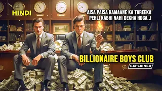 billionaire boys club 2018 movie explained true story of money greed and lies
