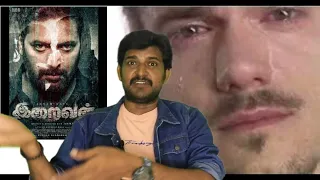 iraivan review not review jayam ravi nayanthara kodangi review