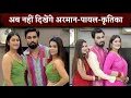 Download Lagu Shocking! Payal Malik, Armaan Malik And Kritika Malik Quit Vlogging
