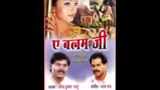 khet bari bati jayi payi payi birna ravinder kumar