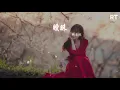 楊丞琳 - 曖昧『曖昧讓人受盡委屈』【動態歌詞Lyrics】
