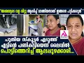 Download Lagu പുതിയ സ്കൂട്ടർ എടുത്ത് എട്ടിന്റെ പണികിട്ടിയെന്ന് ലൈവിൽ പൊട്ടിത്തെറിച്ച് ആലപ്പുഴക്കാരി... TVS Scooter