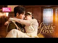 Download Lagu 【FULL】Sadistic Love | Stepsister Trapped in the Warlord's Web of Love | 掌中雀