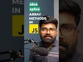 Slice and Splice methods in JavaScript