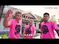 台南限定旅程😍三粿一蛋早餐暗號、府城溫體牛肉火鍋、尚甜現採芒果、鋼管烤雞秀｜#林美秀#張再興#Ozone#李哲言 SuperTasteTaiwan｜#食尚玩家我們這一家 完整版20260718📍台南