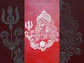 Download Lagu Durga puja 2025 |  Durga Durgatinashini | Durga puja special #alpona #durgapuja #durga #shorts #art