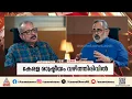 'തദ്ദേശ തെരഞ്ഞെടുപ്പിൽ വ്യക്തമായ ടാർഗറ്റ് ബിജെപിക്കുണ്ട്'; രാജീവ് ചന്ദ്രശേഖർ