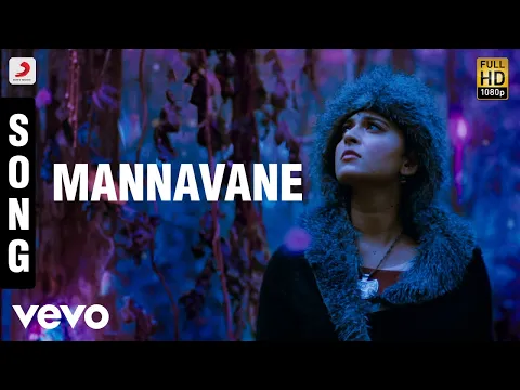Mannavane En Mannavane - YouTube