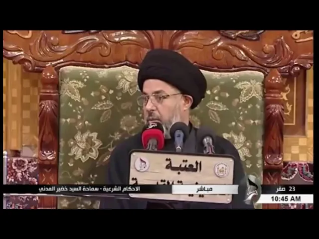 ⁣السيد خضير المدني _ اذا تبدل حذاء شخص بحذاء غيره هل يجوز له التصرف فيه ؟