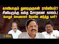 Download Lagu காலியாகும் துரைமுருகன் ராஜ்ஜியம்? - பொதுச் செயலாளர் ரேஸில் அடுத்து யார்? | DMK | Durai Murugan