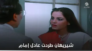 شيريهان طردت عادل إمام من مكان شغلها  مين فينا الحرامي دندنها
